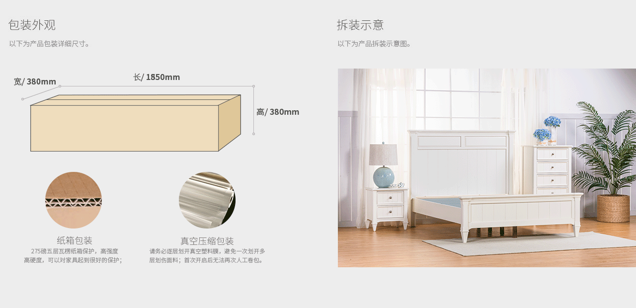 我们的设计库由660余种家具部件构成,通过439种搭配算法, 可实现270万